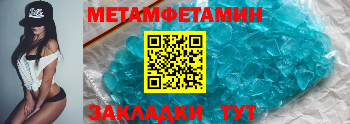 Amphetamine 98%  Вход с VPN  Амфетамин  Amphetamine  Татарск 