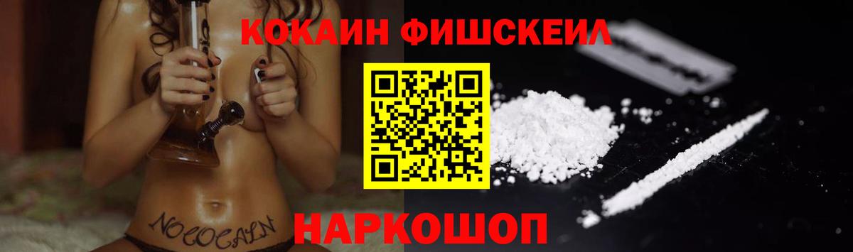 Кокаин 98%  Вход с VPN  COCAIN VHQ  Татарск 