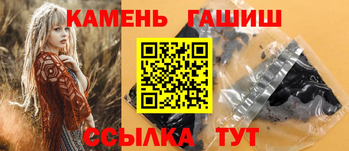 ГАШ VHQ  ГАШИШ AMNESIA HAZE  Татарск  Гашиш  Вход с VPN 