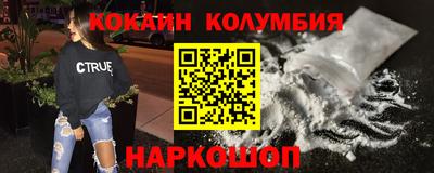 мефедрон Моздок