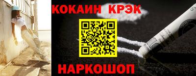 мефедрон Моздок