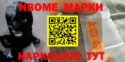 мефедрон Моздок