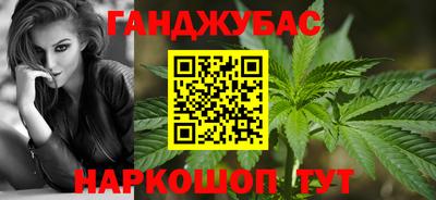 гашиш Можга