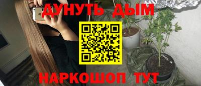 гашиш Можга