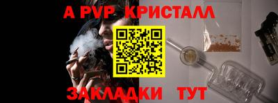 мефедрон Моздок