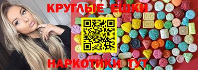 мефедрон Моздок
