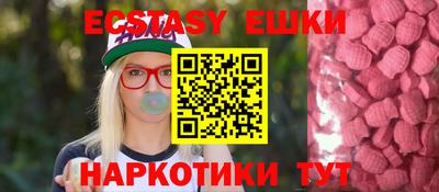 мефедрон Моздок