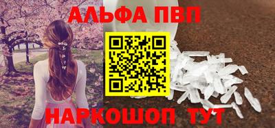 мефедрон Моздок
