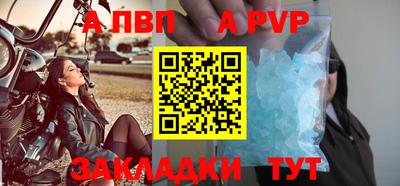 мефедрон Моздок