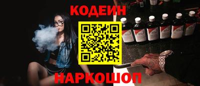 мефедрон Моздок