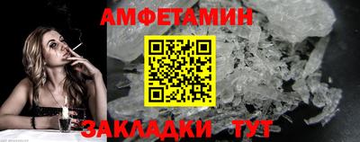 мефедрон Моздок
