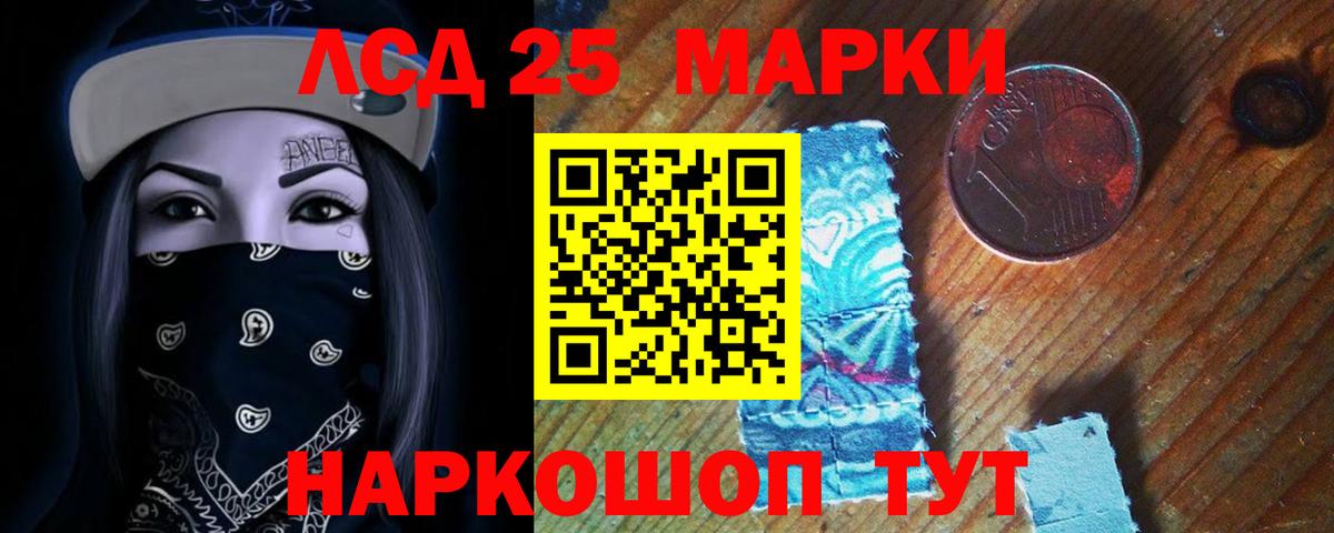 ссылка на мегу зеркало  ЛСД экстази кислота  Лсд 25 экстази кислота  Вход с VPN  Татарск 