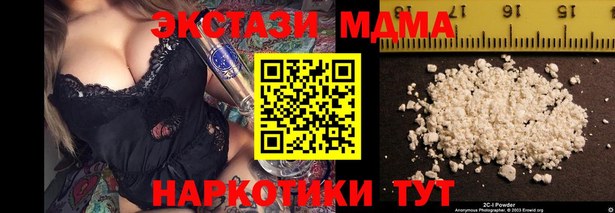 Купить наркотики  Бошки Шишки  ГАШ  МЕФ кристаллы  Вход с VPN  Татарск  Меф МЯУ МЯУ  Бошки Шишки 