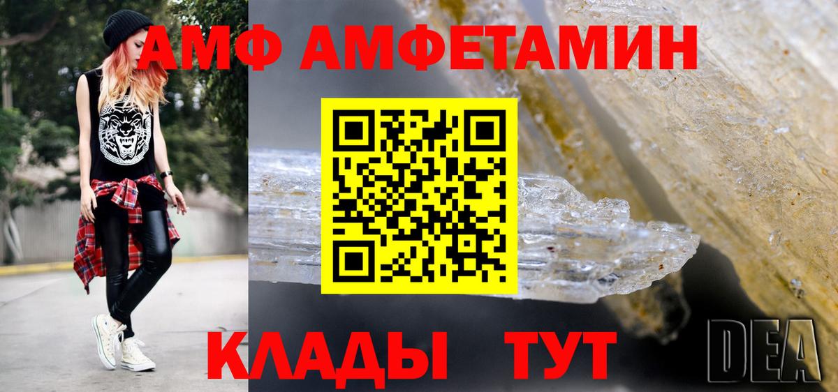 Первитин кристалл Татарск